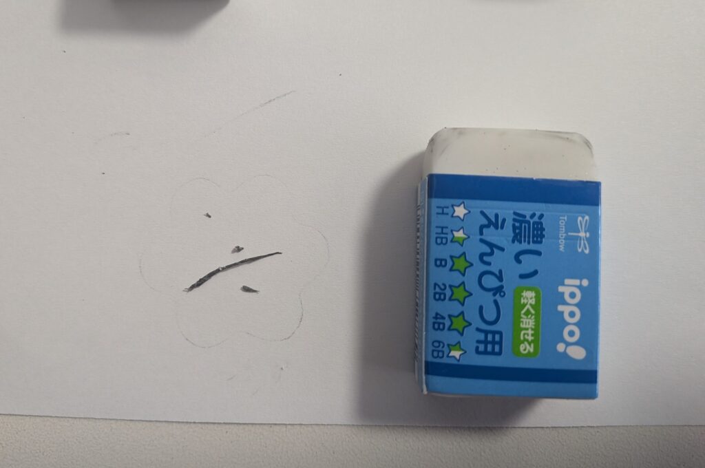 Ippo濃いえんぴつ用